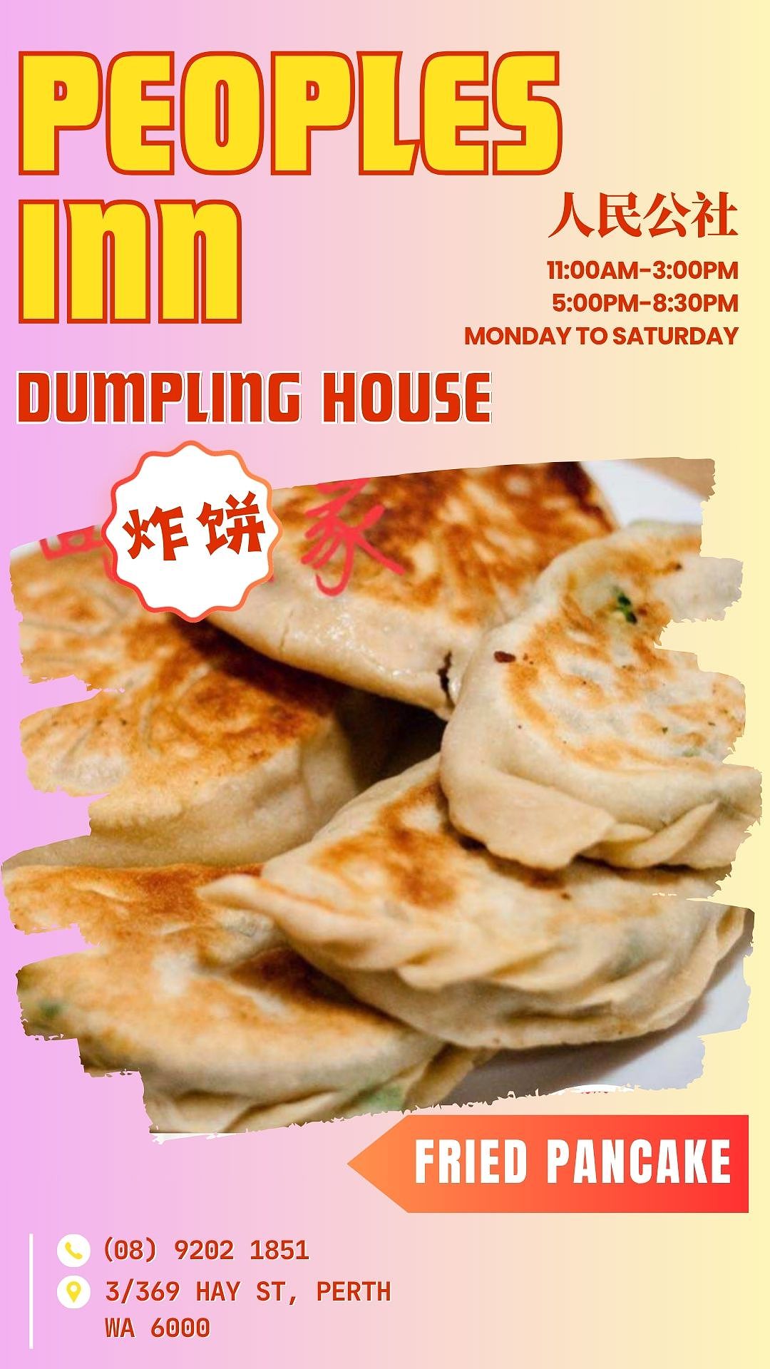 珀斯干饭人集合!火锅烧烤自助吃到爽,午市点心无限炫(组图) - 23