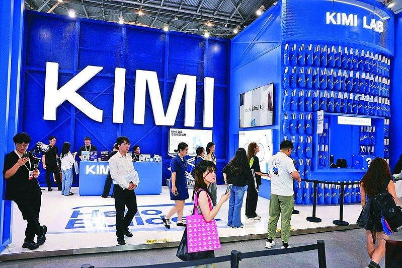 “Kimi时刻”引西方重估中国AI实力，北京拟收紧AI技术出口管制 - 1
