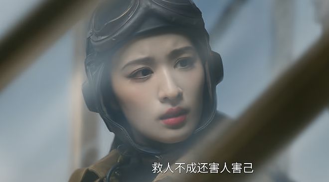 闹大了!张凌赫新剧《这一秒过火》被官媒点名,言辞犀利,真是一点脸面都不给留 - 5