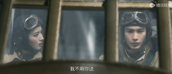 闹大了!张凌赫新剧《这一秒过火》被官媒点名,言辞犀利,真是一点脸面都不给留 - 6