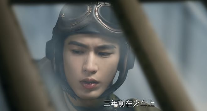 闹大了!张凌赫新剧《这一秒过火》被官媒点名,言辞犀利,真是一点脸面都不给留 - 7