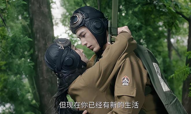 闹大了!张凌赫新剧《这一秒过火》被官媒点名,言辞犀利,真是一点脸面都不给留 - 10