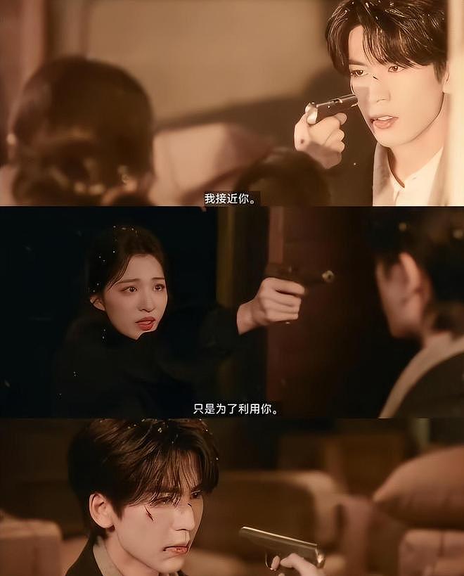 闹大了!张凌赫新剧《这一秒过火》被官媒点名,言辞犀利,真是一点脸面都不给留 - 18