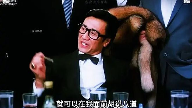 谢贤:人可以风流,但不能下流! - 2