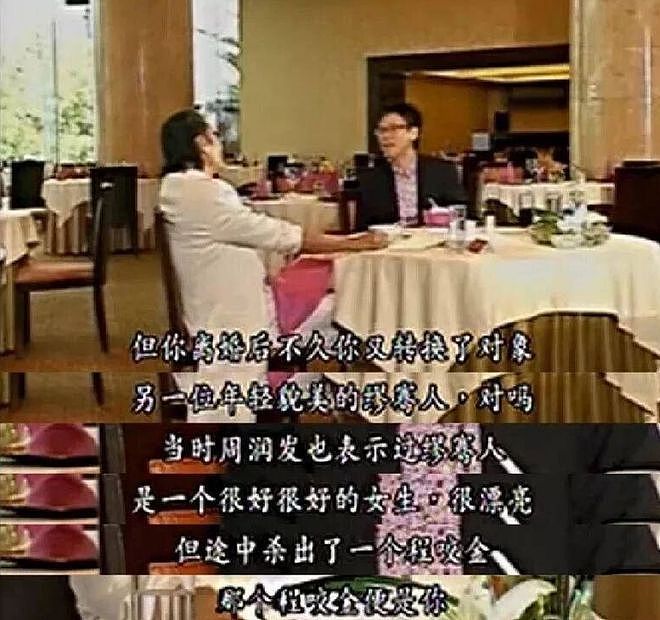 谢贤:人可以风流,但不能下流! - 11