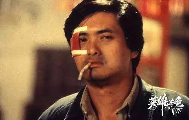 谢贤:人可以风流,但不能下流! - 14
