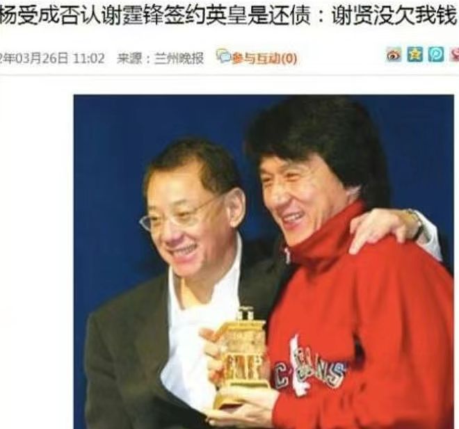 谢贤:人可以风流,但不能下流! - 21