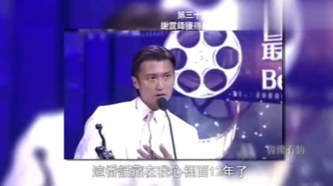 谢贤:人可以风流,但不能下流! - 26