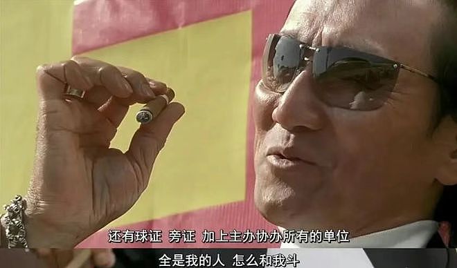 谢贤:人可以风流,但不能下流! - 28