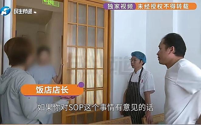 厨师离职，老板要求交出配方？步骤不写清，不结工资……法院判了 - 5