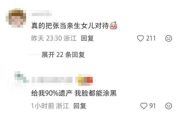 “一代传奇”谢贤落幕,遗产90%托付张柏芝,豪门流行给儿媳管钱 - 1