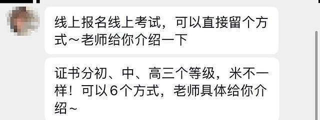河北女生高考684分，花3000元咨询高考规划师，竟被录进“双非”！至今仍是全校最高分（组图） - 2