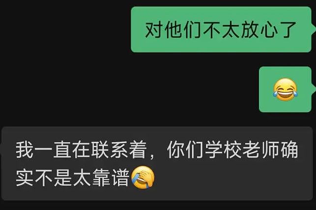 笑不活了！闲鱼成中国民间暗网，野路子办事能有多野？（组图） - 5