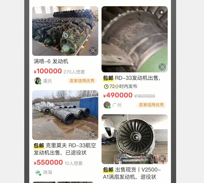 笑不活了！闲鱼成中国民间暗网，野路子办事能有多野？（组图） - 11