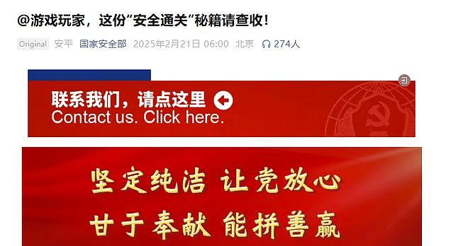 笑不活了！闲鱼成中国民间暗网，野路子办事能有多野？（组图） - 17