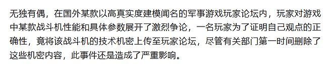 笑不活了！闲鱼成中国民间暗网，野路子办事能有多野？（组图） - 18