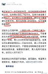 女上位爱爱，判男生强奸罪成！南昌高校强奸案引热议