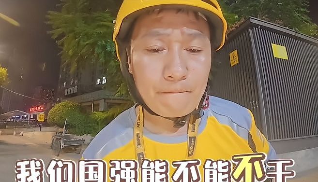 “暑假工5天把家里干破产”上热搜：新型巨婴，是这样榨干父母的 - 3