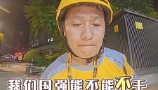 “暑假工5天把家里干破产”上热搜：新型巨婴，是这样榨干父母的