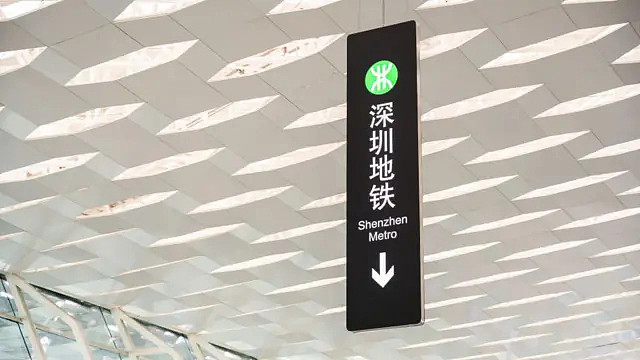 APEC前夕四个月，中国深圳地铁突加强安检惹民怨 - 2