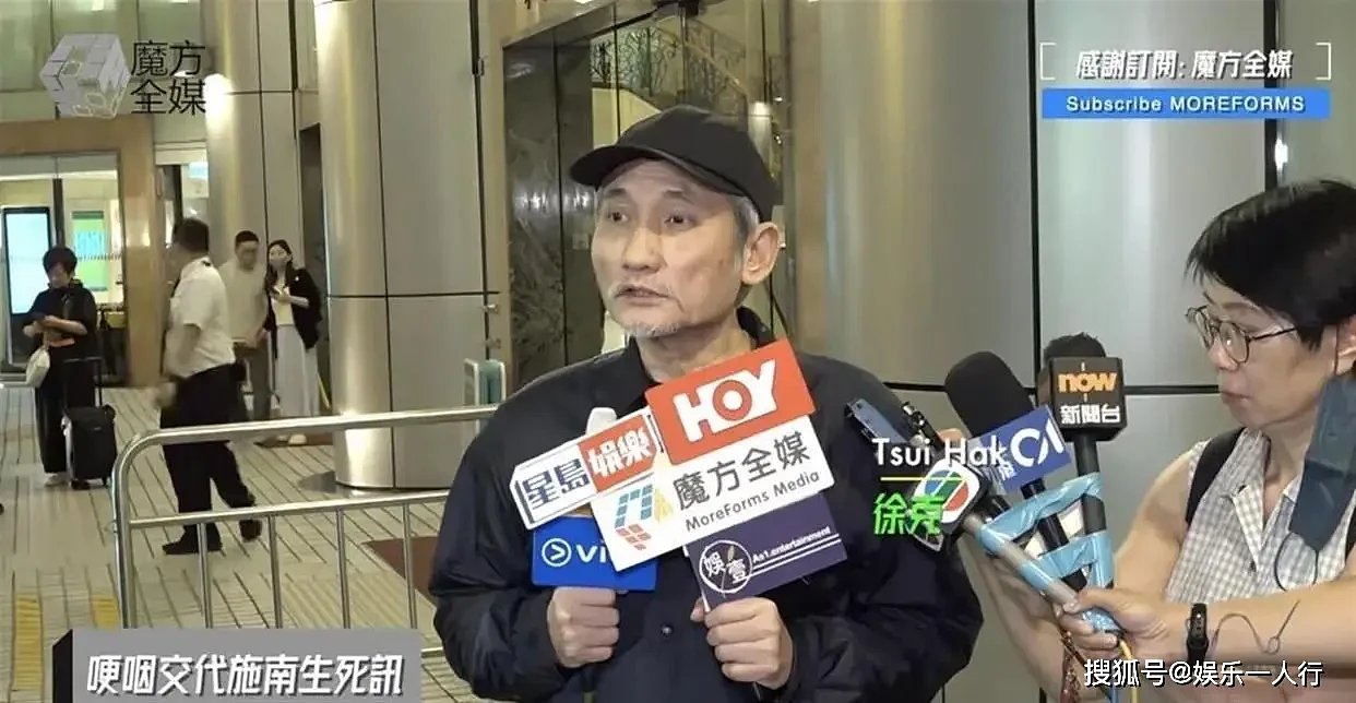 徐克医院守到崩溃痛哭!施南生数亿遗嘱曝光... - 7