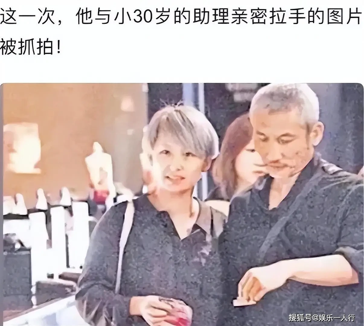 徐克医院守到崩溃痛哭!施南生数亿遗嘱曝光... - 8