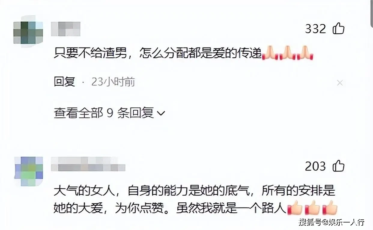 徐克医院守到崩溃痛哭!施南生数亿遗嘱曝光... - 12