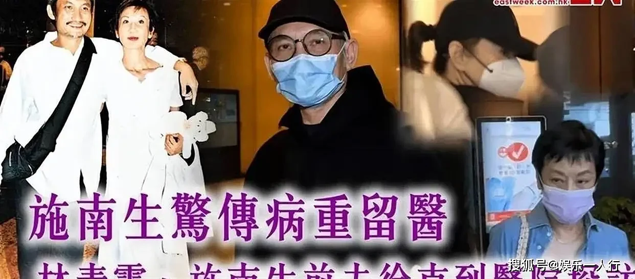 徐克医院守到崩溃痛哭!施南生数亿遗嘱曝光... - 21