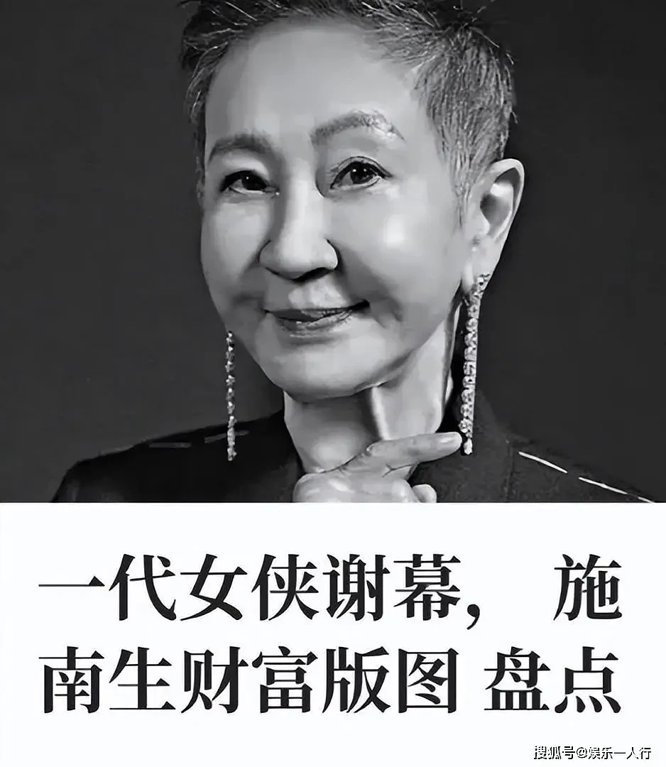 徐克医院守到崩溃痛哭!施南生数亿遗嘱曝光... - 25