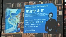 姜立涵携《一度韶光》亮相Campsie图书馆