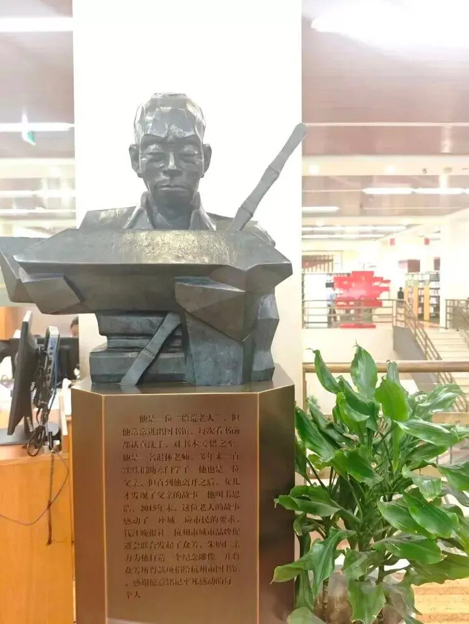 杭州流浪汉进图书馆看书遭投诉，馆方回复网友盛赞（组图） - 5