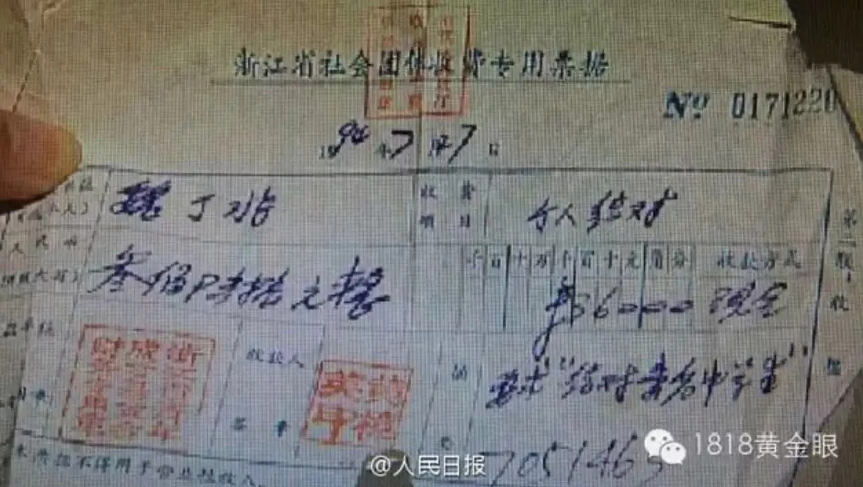 杭州流浪汉进图书馆看书遭投诉，馆方回复网友盛赞（组图） - 8