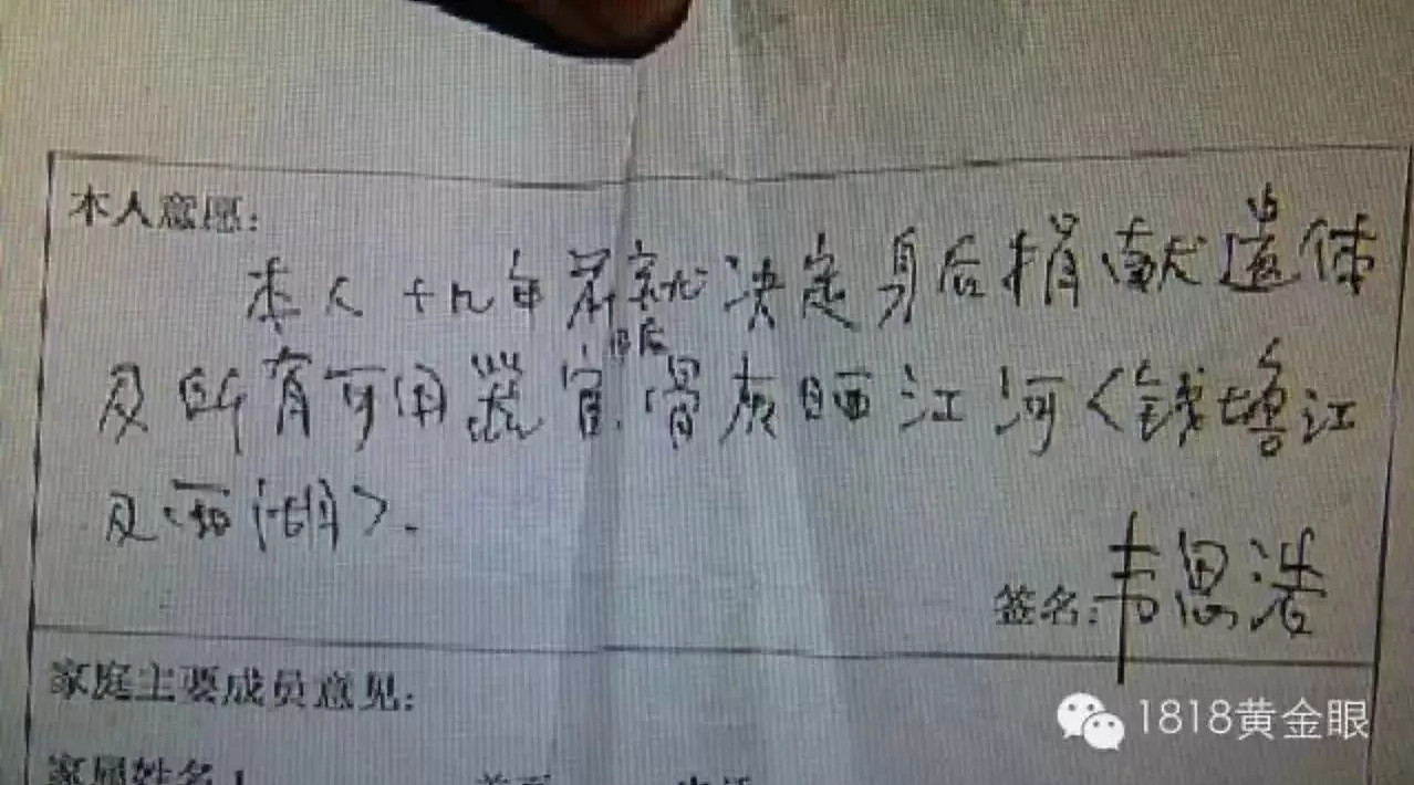 杭州流浪汉进图书馆看书遭投诉，馆方回复网友盛赞（组图） - 9