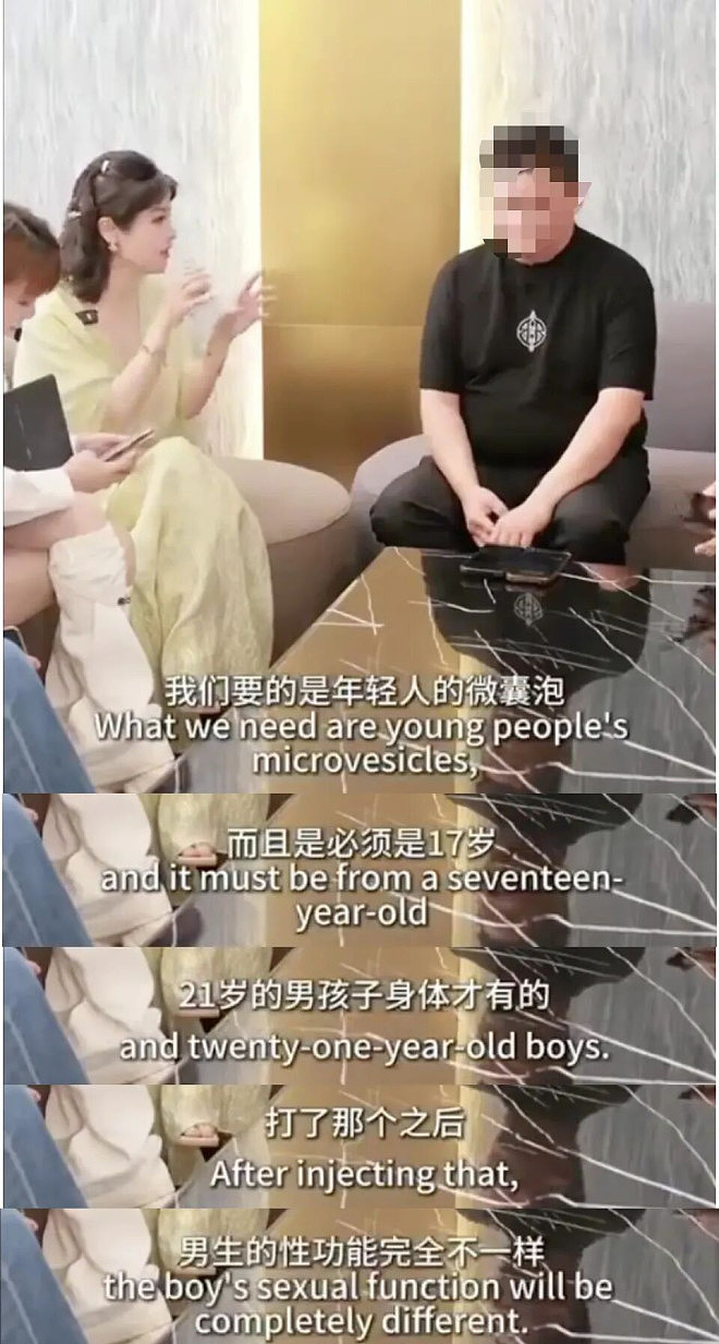 一针6800元！“续命神药”坑惨中国人（组图） - 2