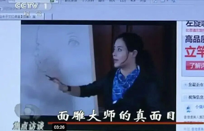 一针6800元！“续命神药”坑惨中国人（组图） - 8