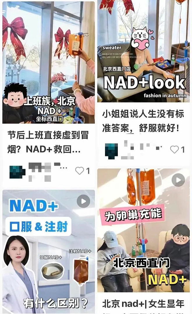 一针6800元！“续命神药”坑惨中国人（组图） - 15