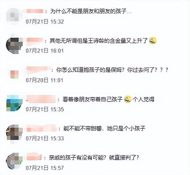 原来贾乃亮没说谎！甜馨妈妈被曝已生二胎，其实有2点她一直没变（组图） - 18