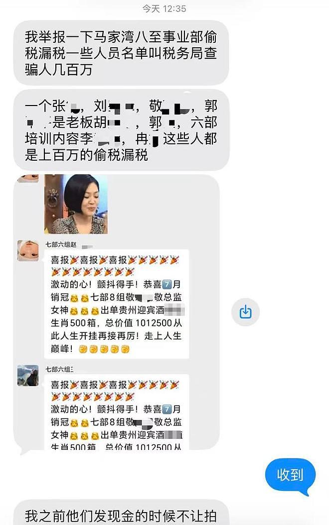 贵州“卖酒女”骗局曝光：男员工扮美女诱骗中年男性，成本几十元卖上千元 - 6