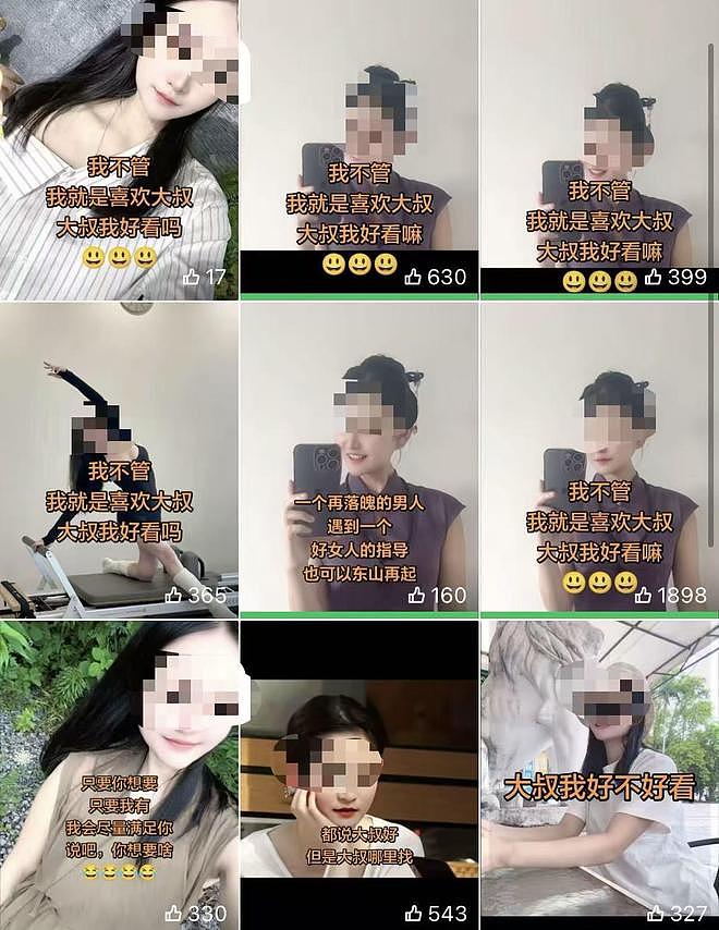 贵州“卖酒女”骗局曝光：男员工扮美女诱骗中年男性，成本几十元卖上千元 - 7