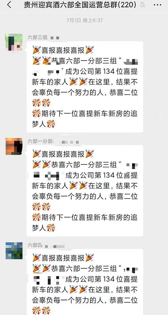 贵州“卖酒女”骗局曝光：男员工扮美女诱骗中年男性，成本几十元卖上千元 - 13