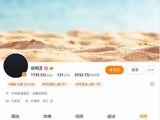 谢贤被曝火葬不到72小时,发生令人担忧一幕,张柏芝私生活被扒光 - 5