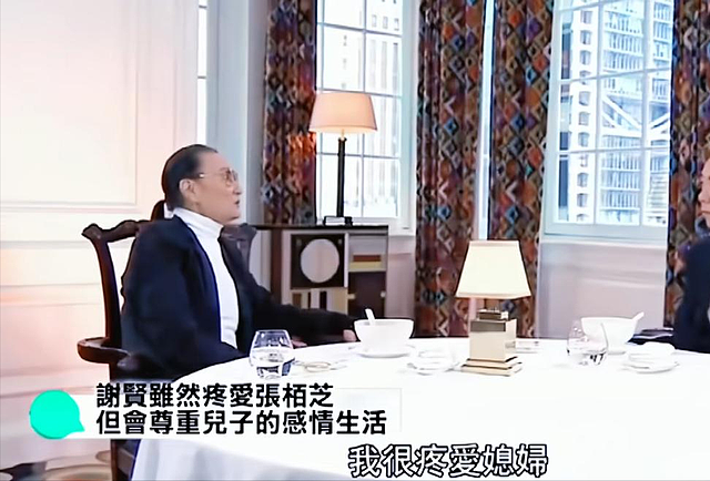 谢贤被曝火葬不到72小时,发生令人担忧一幕,张柏芝私生活被扒光 - 9