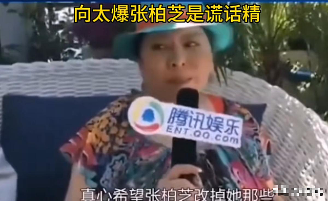 谢贤被曝火葬不到72小时,发生令人担忧一幕,张柏芝私生活被扒光 - 17