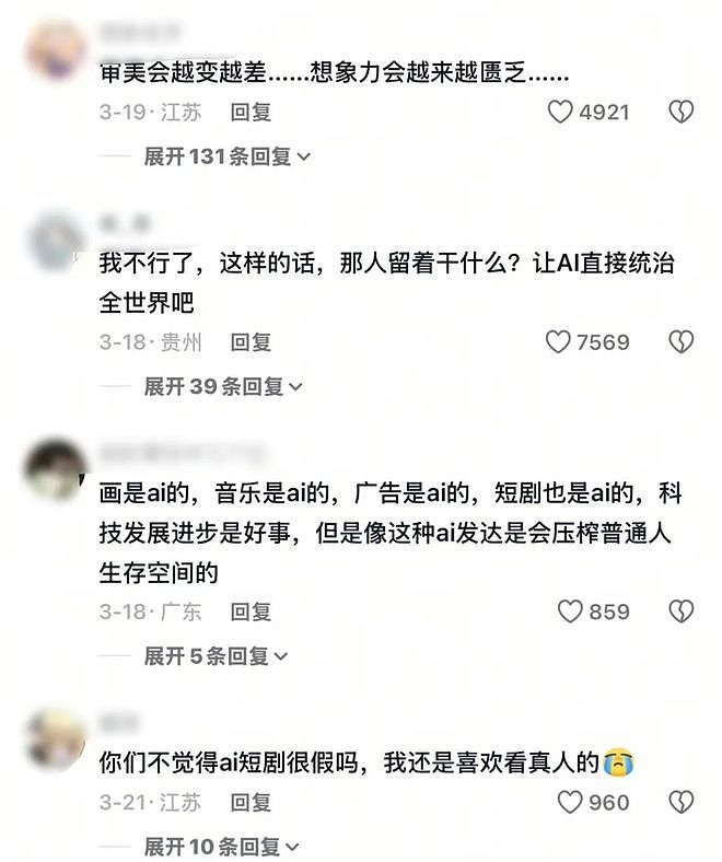 内娱,真的要完了? - 1