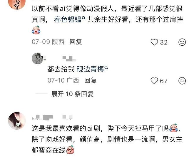 内娱,真的要完了? - 2