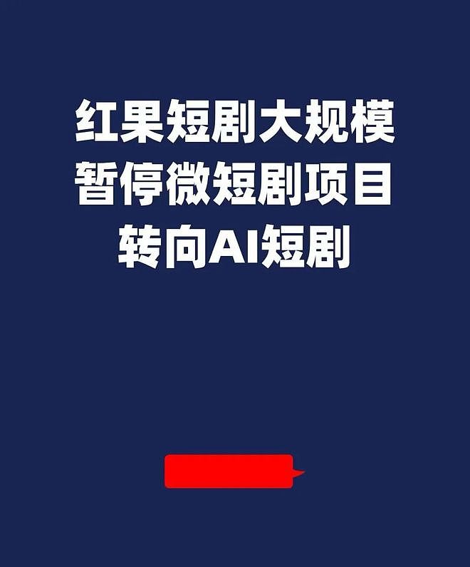 内娱,真的要完了? - 4