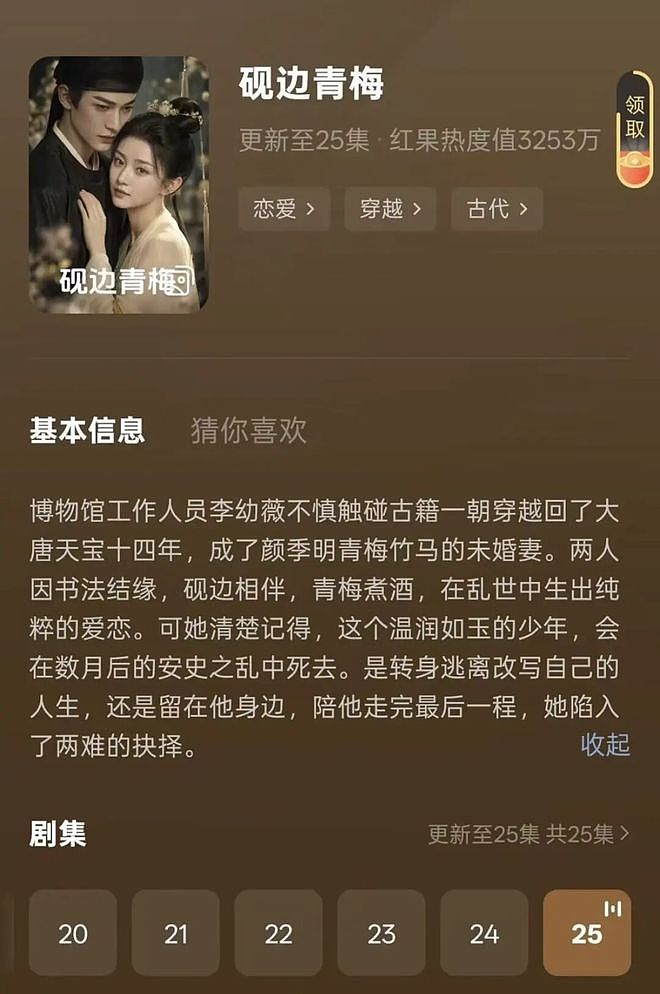 内娱,真的要完了? - 6