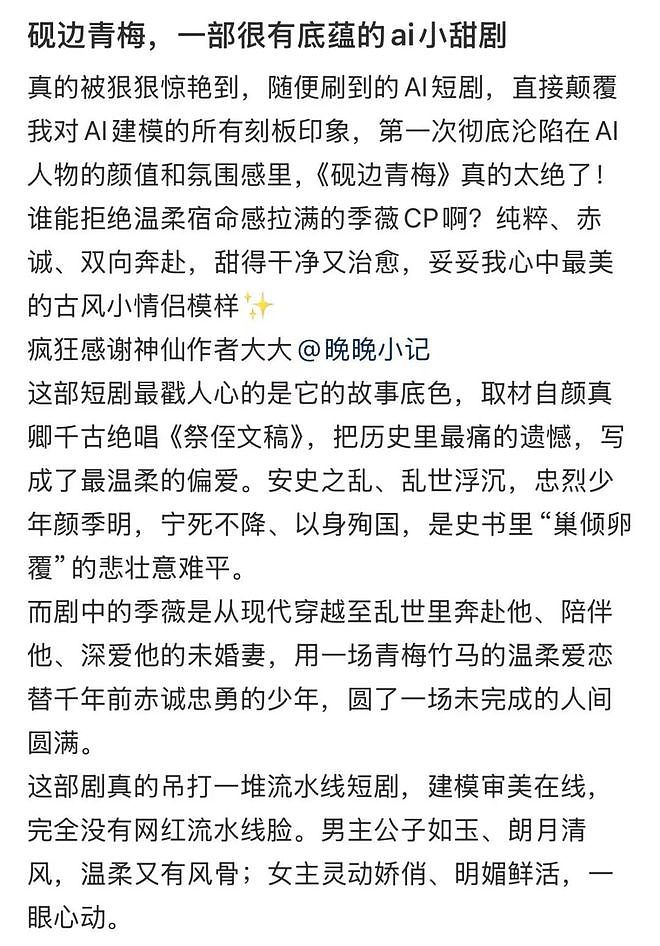 内娱,真的要完了? - 7
