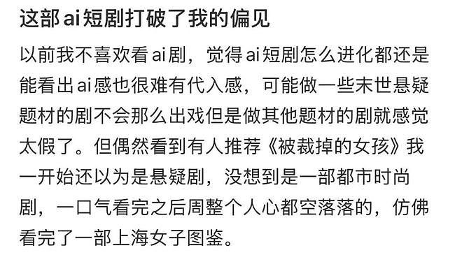 内娱,真的要完了? - 11