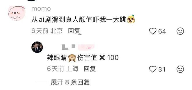 内娱,真的要完了? - 13